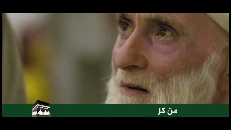 شوقي لمكة – لطفي بوشناق