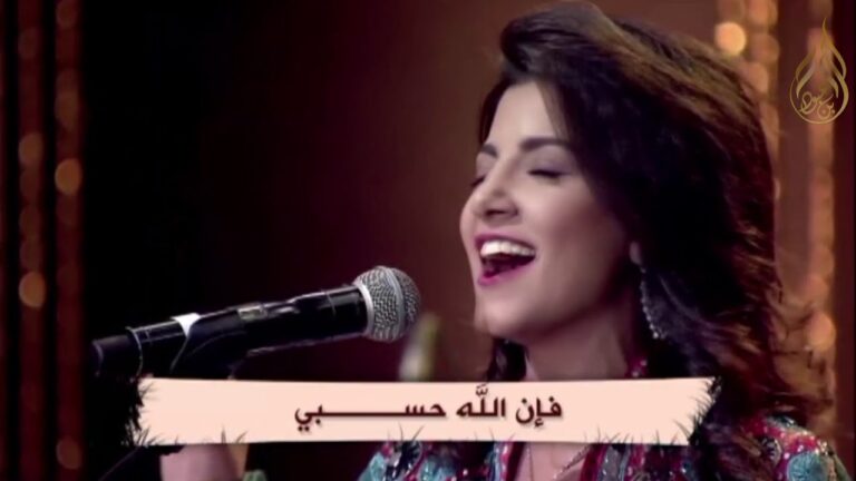 لاتخني – ياسمين علي