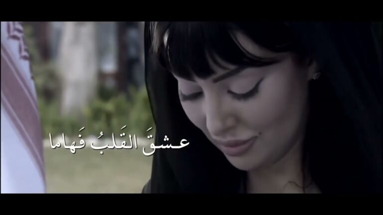 عشق القلب – سمية بعلبكي