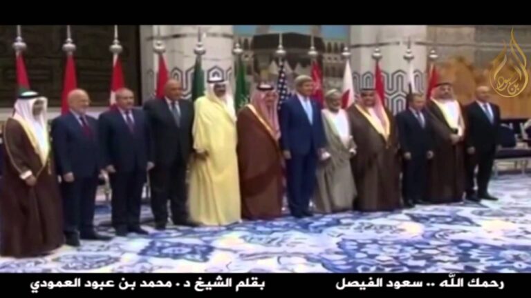 رحمك الله ياسعود الفيصل