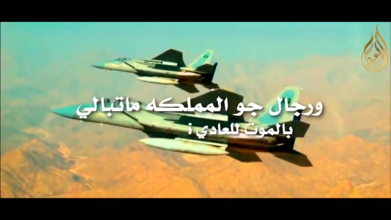اهل الوفا – منير الحسني