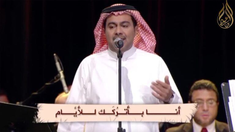 مصيرك يوم تفهمني – محسن العمودي