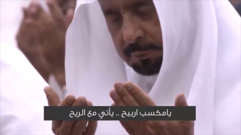 يامرحبا شهر رمضان