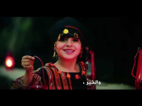 رمضان اهلا – محمد الحداد