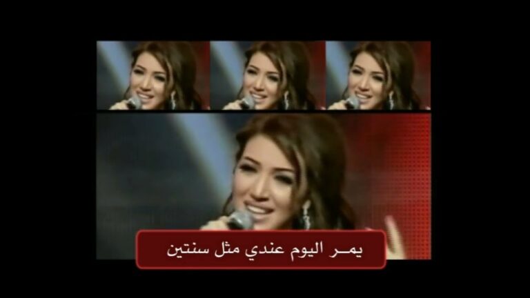 قلبي دايم معاكم – اسماء المنور