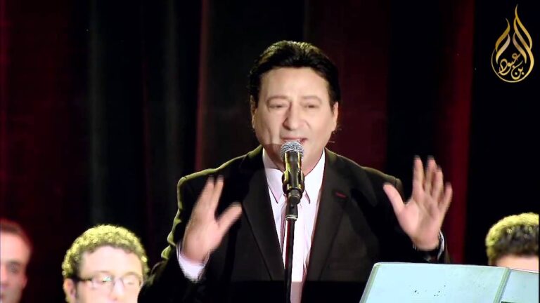 سامحيني – محمد الحلو